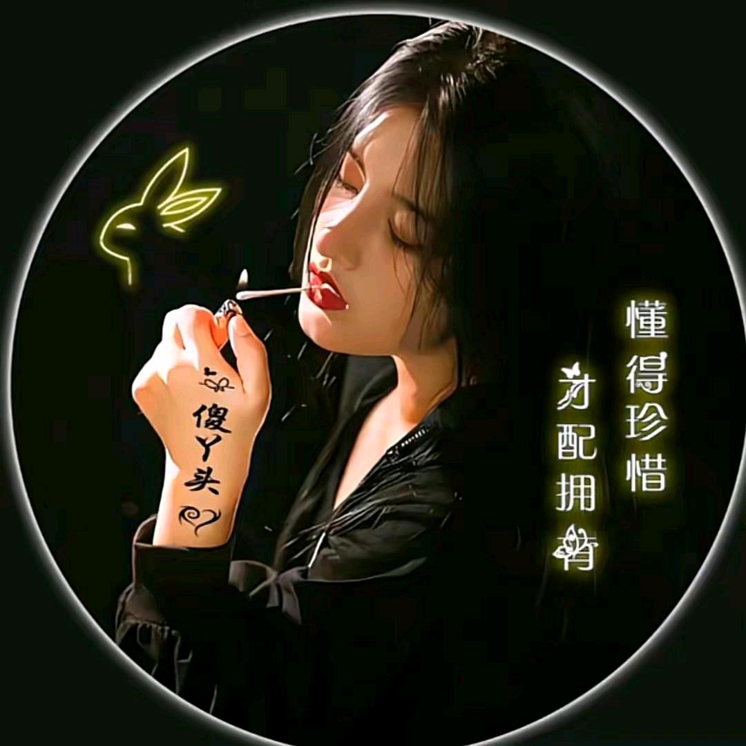 @往事不回头余生不将就