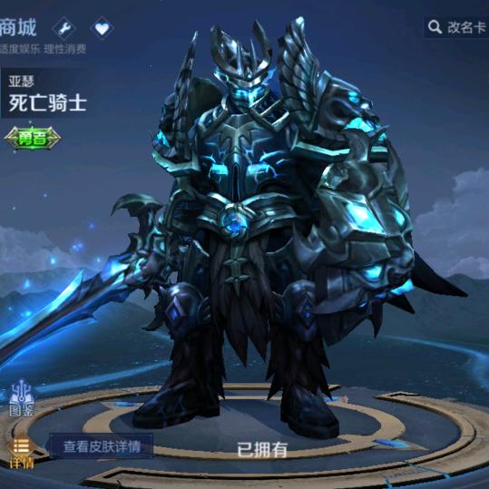 老亚瑟王