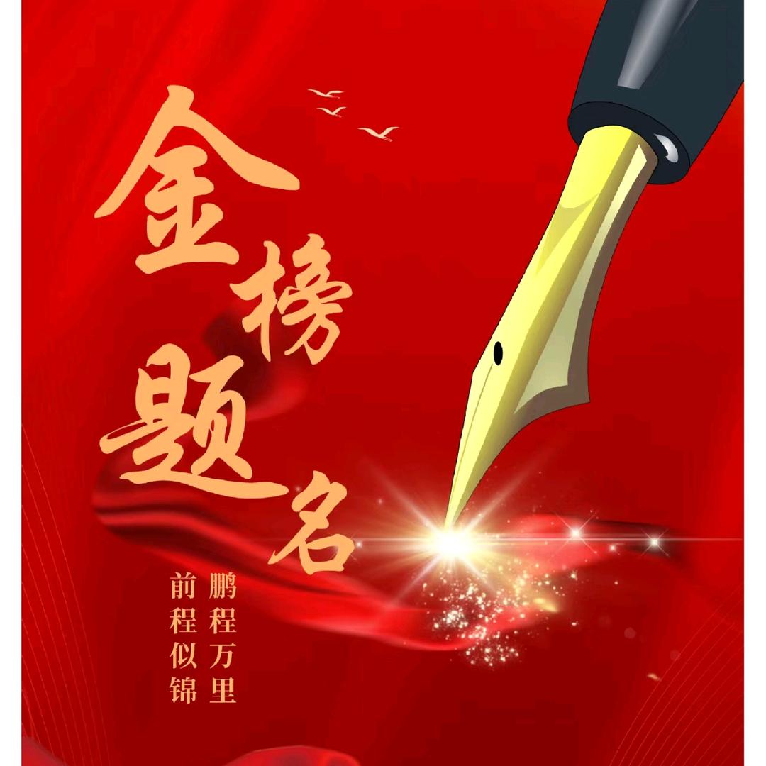 宝路教育王老师