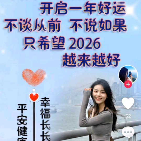 余生好好爱自己