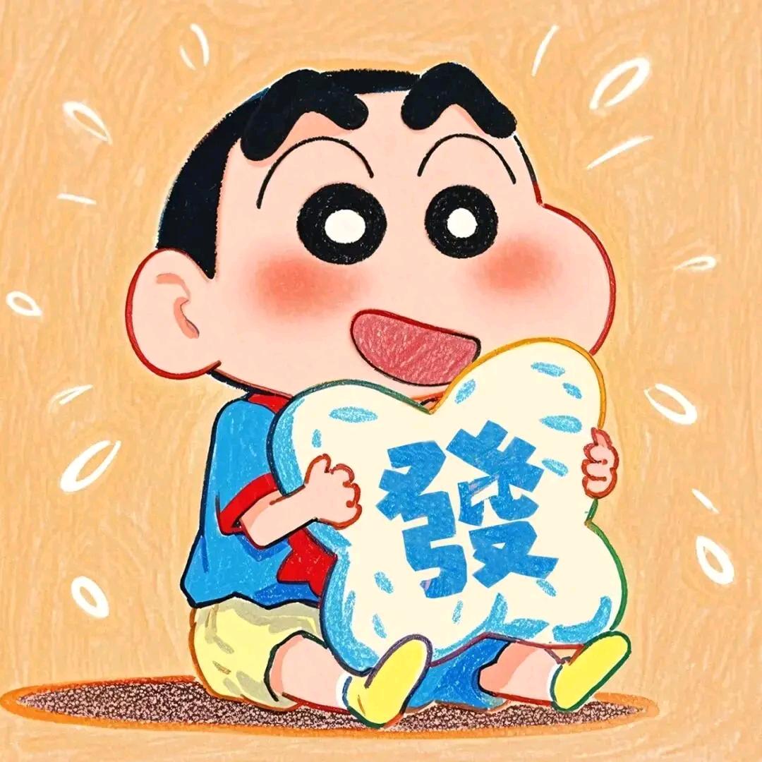 小新爱分享