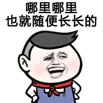 初～