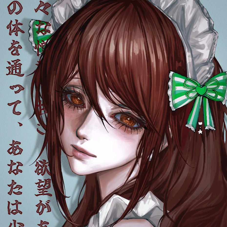 弯月月✨