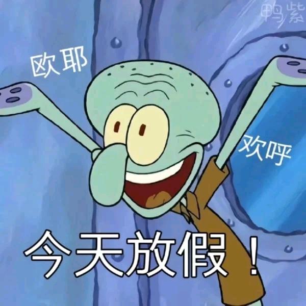 四水