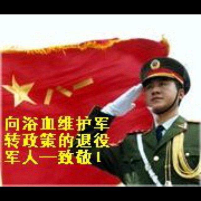 大兵哥