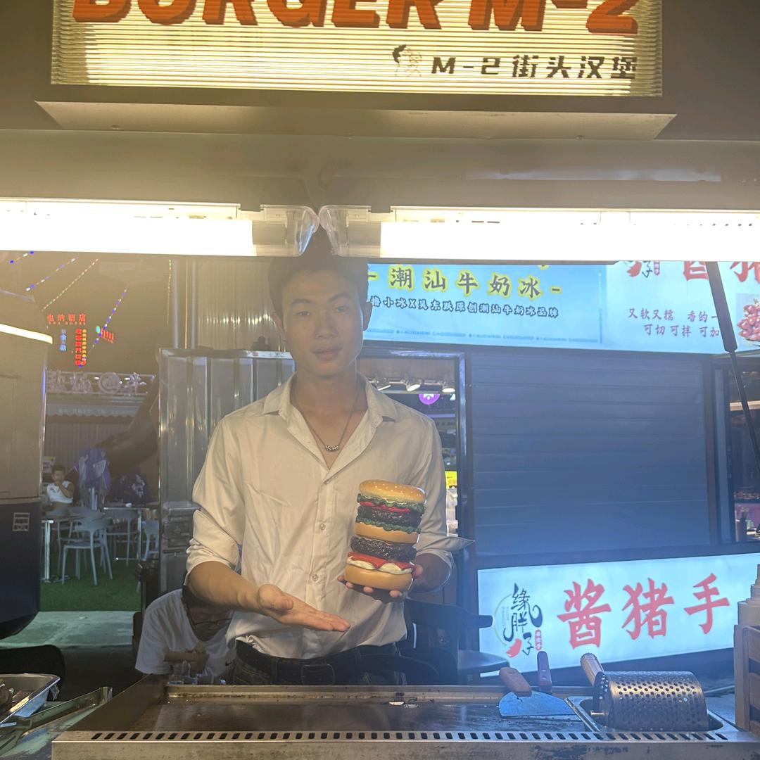 就一汉饱饱