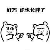 遇见