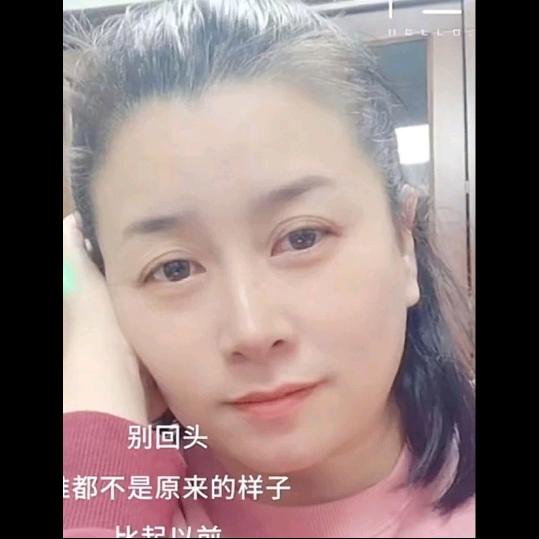 娟子