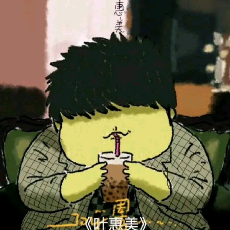 俺四小旭😜