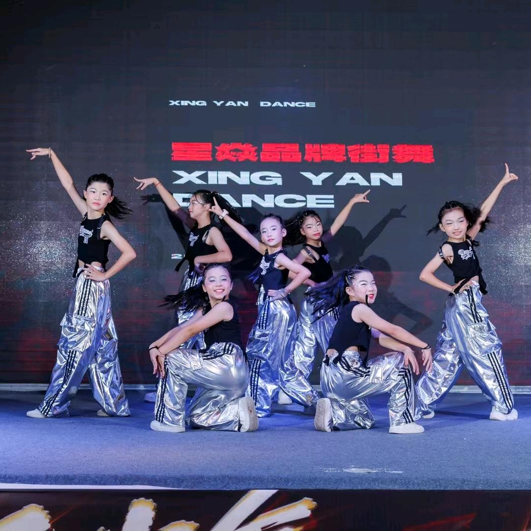横栏星焱街舞（芬芬老师）