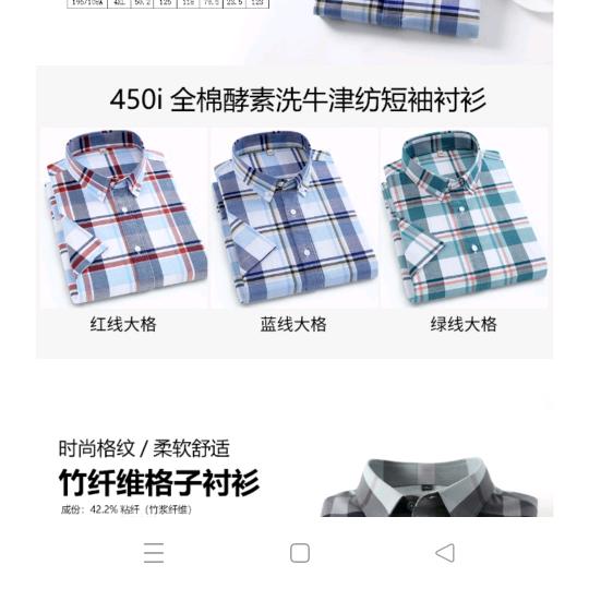 石永杰：义乌外贸公司