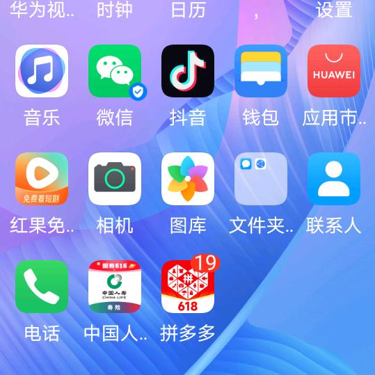 为自己而活