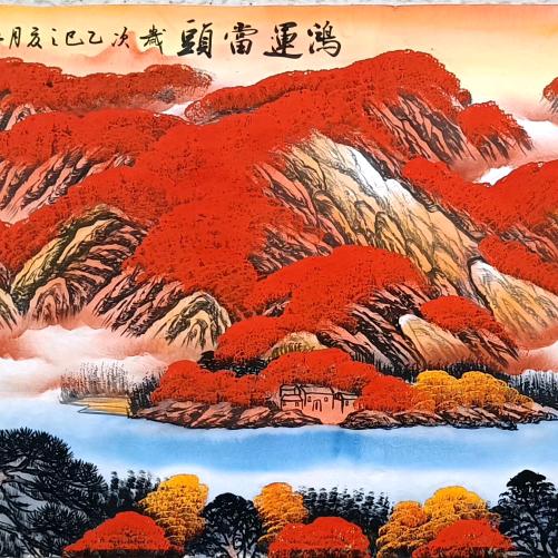 雲开～99