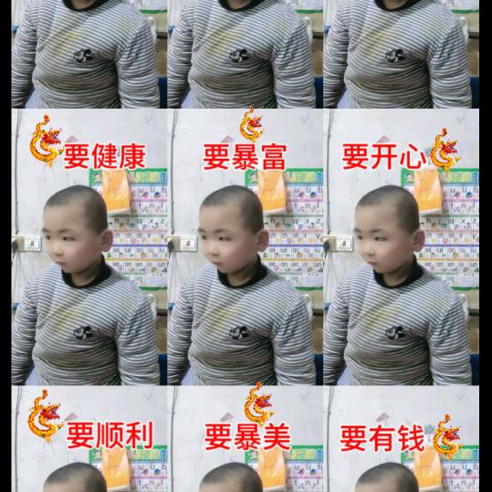 喆澳宝贝
