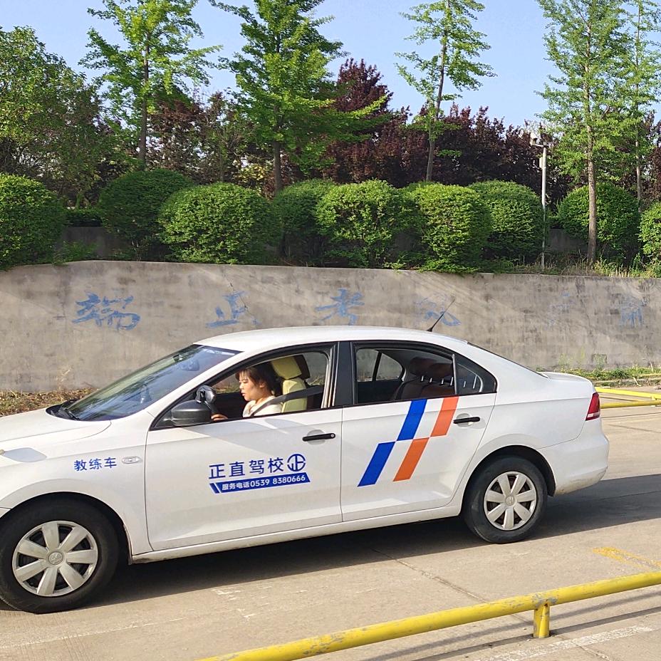 正直驾校窦教练