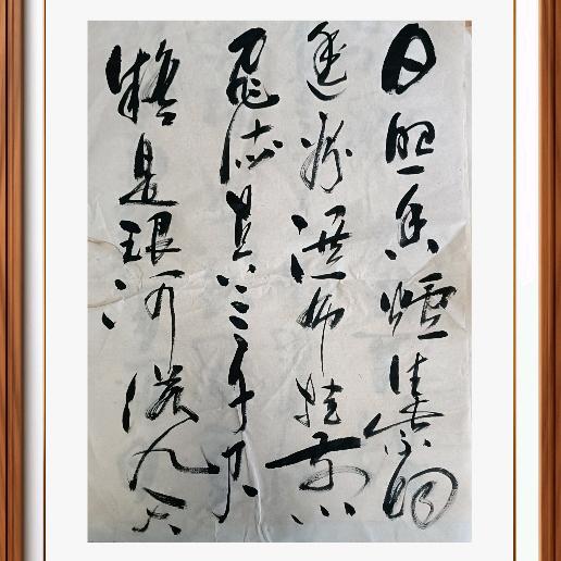 朗陵月