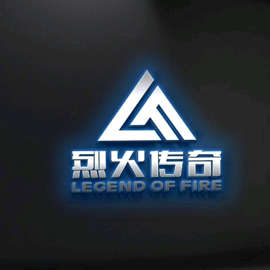 威海烈火传奇工厂店