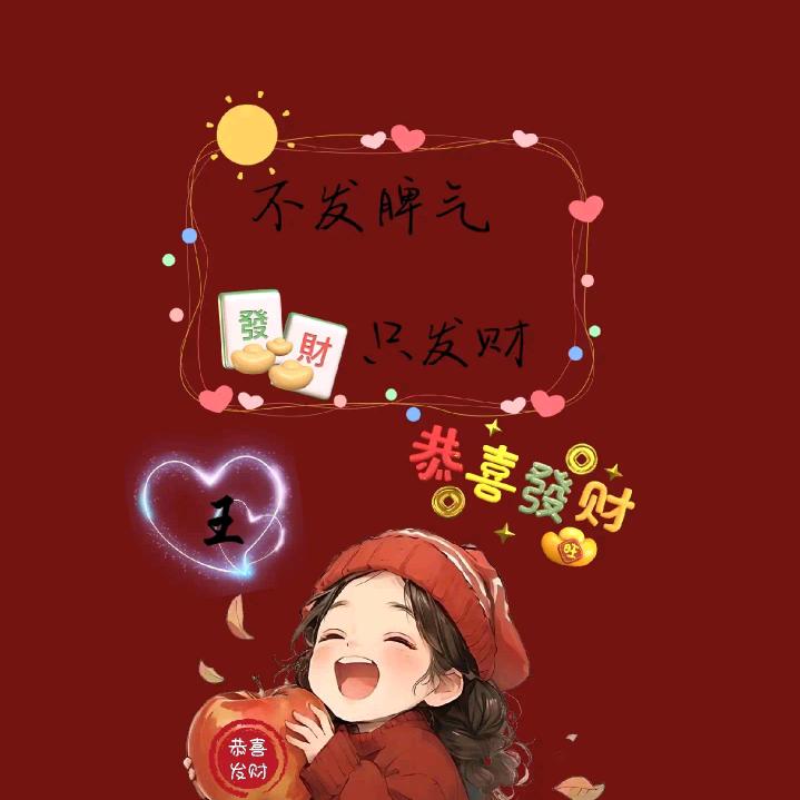 家有俩宝💞