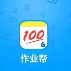 作业帮(孝感保丽国际购物中心专卖店)