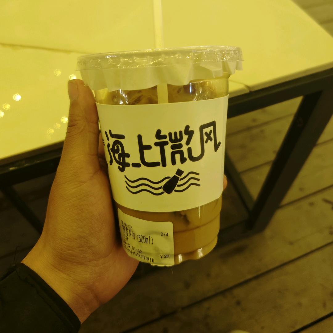 流浪汉～
