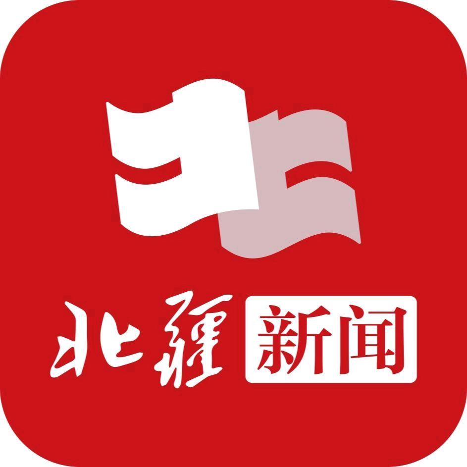 北疆新闻