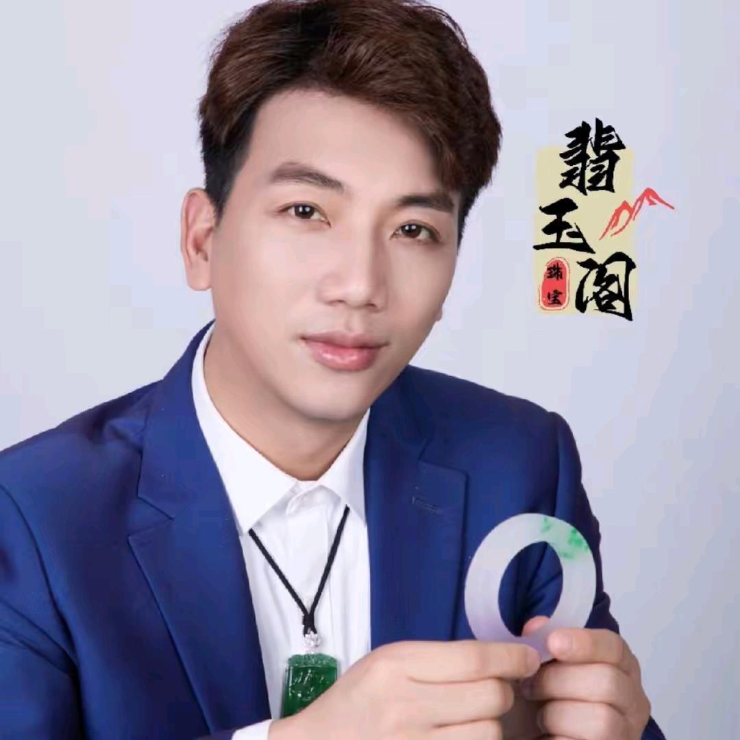 阿生翡翠