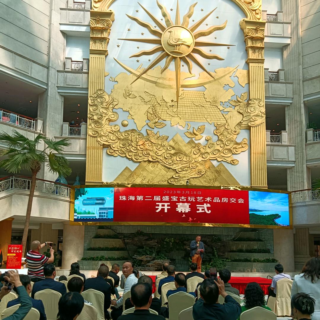 展会策划
