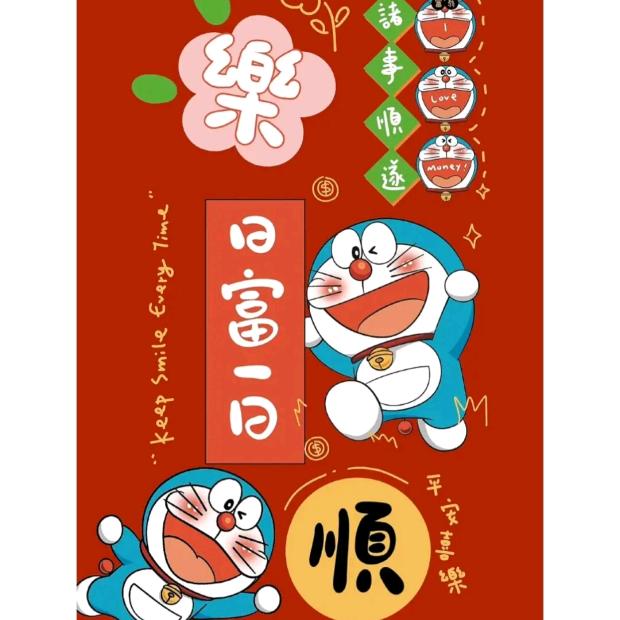 恋爱中的稻草人滕