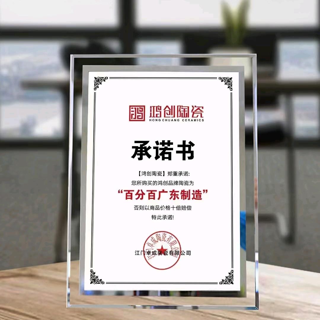 800通体大理石源头工厂