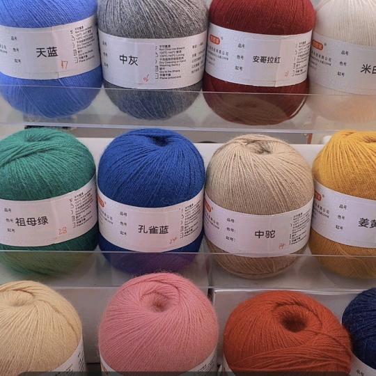 U选纺织