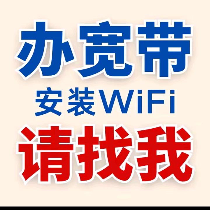 捷通通讯(看置顶)