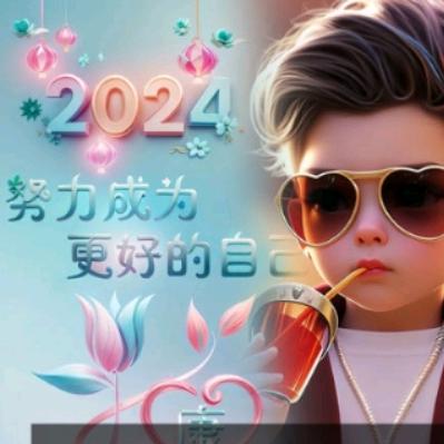 幸福快乐