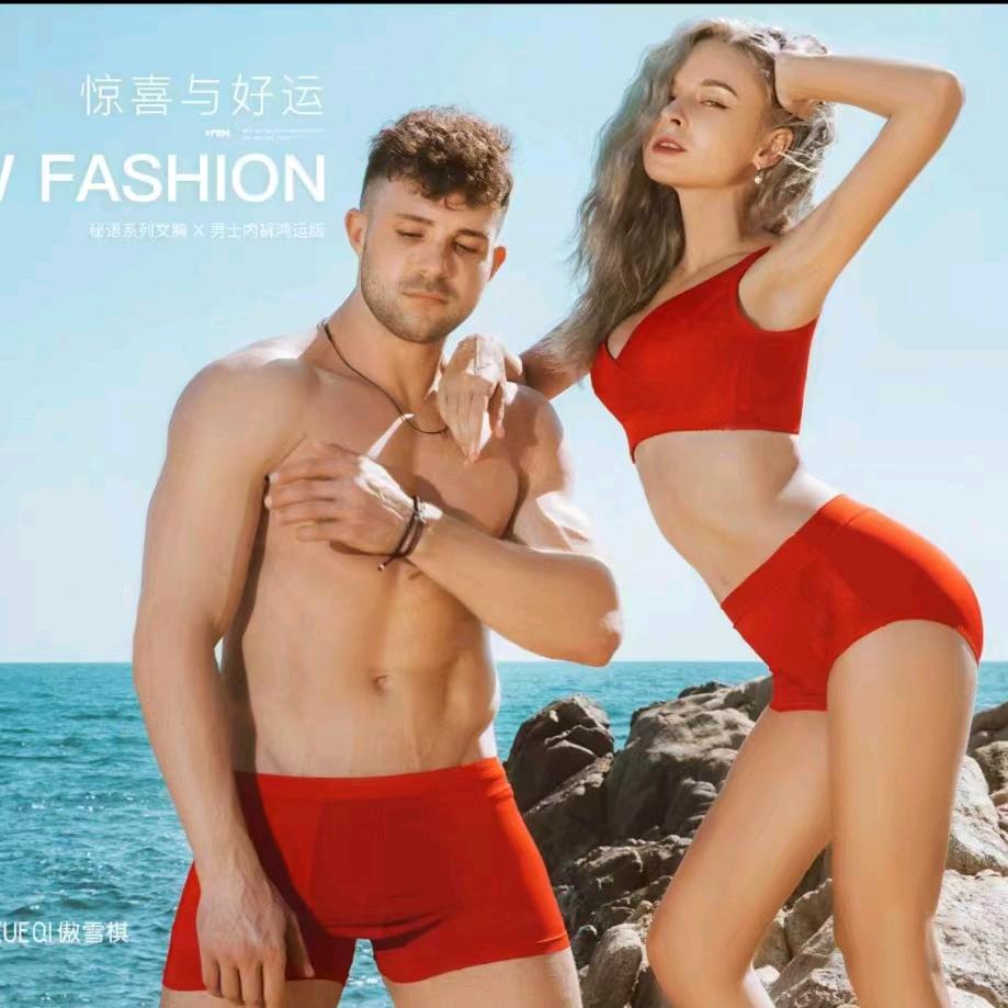 柘城永城[茹娣]傲雪棋