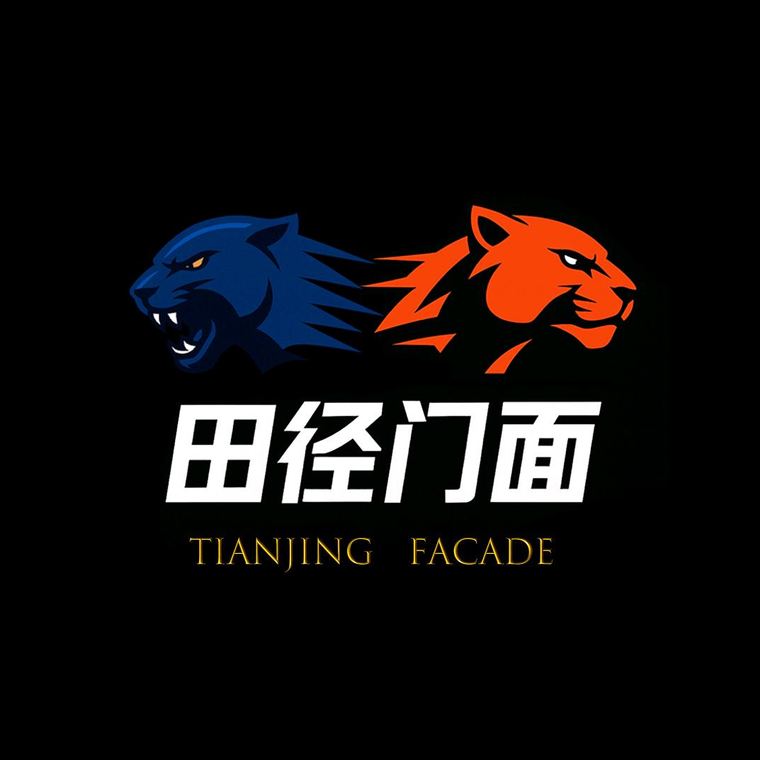 田径门面