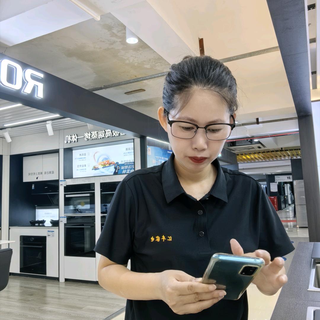 乐清汇丰家电小周