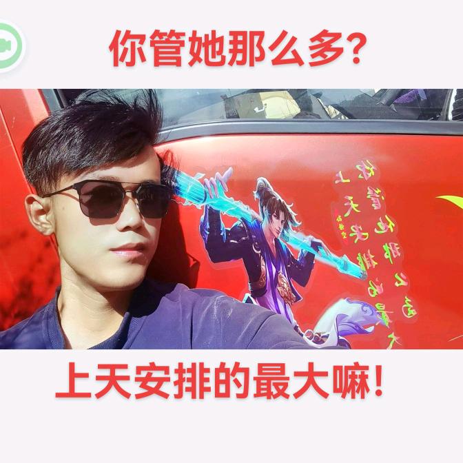 鑫鑫母婴婴幼儿用品店