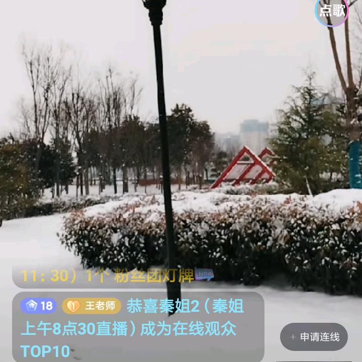 李大哥
