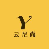云尼尚女装工厂店