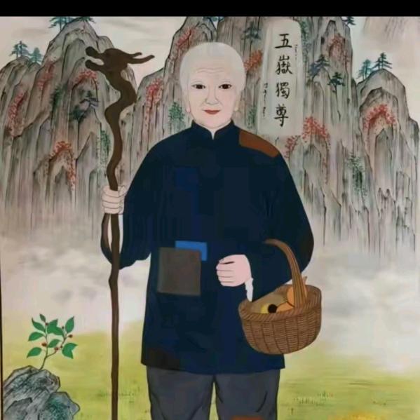 玄真子