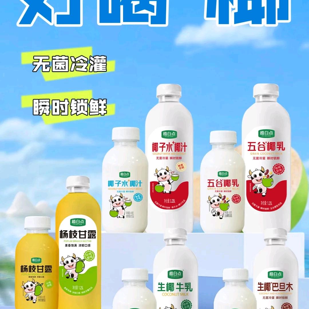 榆次区鑫康婷食品经销部