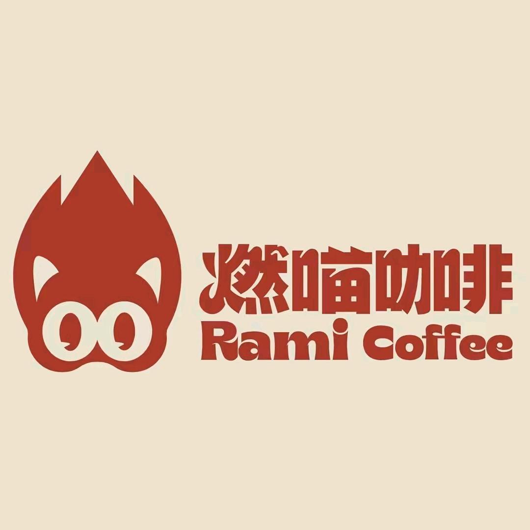 燃喵得壹专卖店