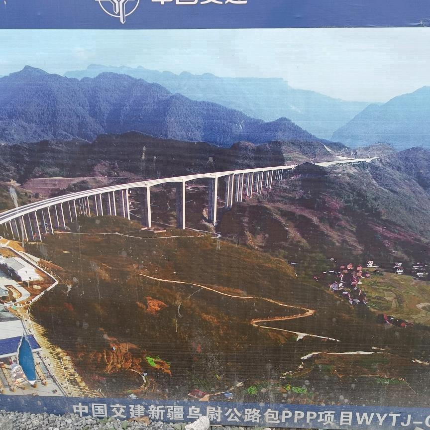 爱你一生