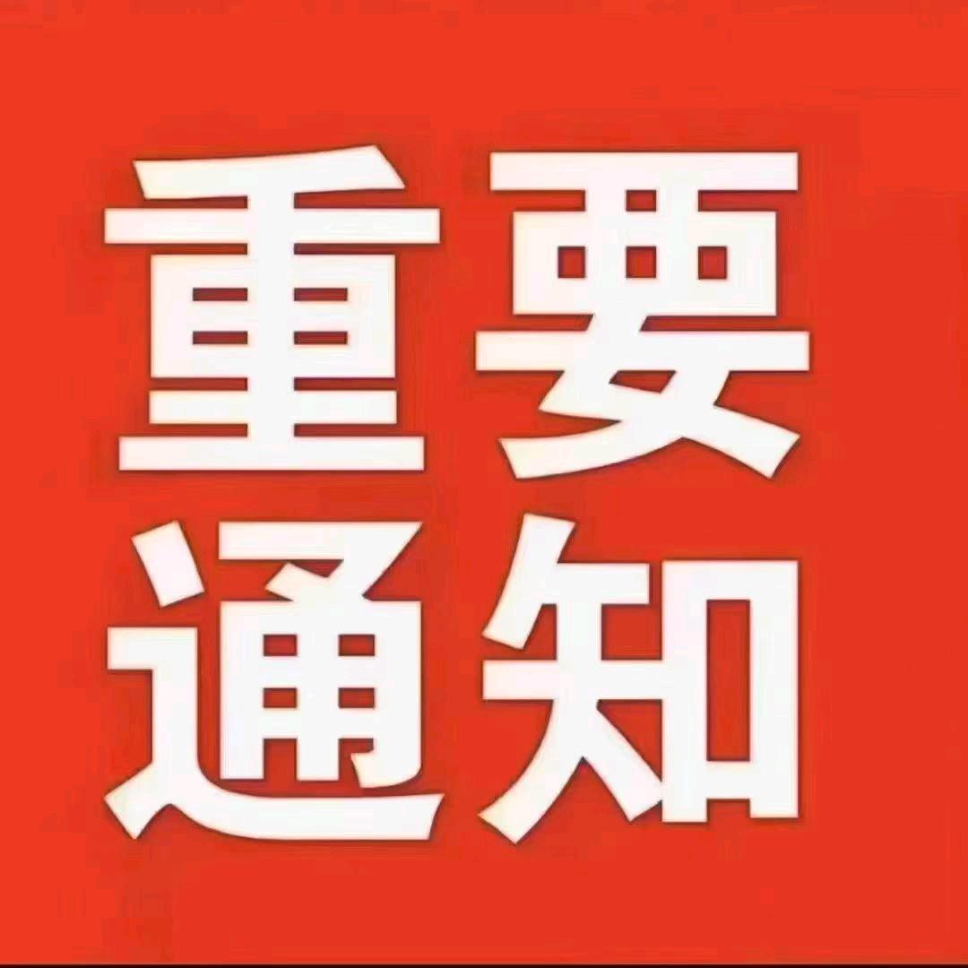 梦话手机