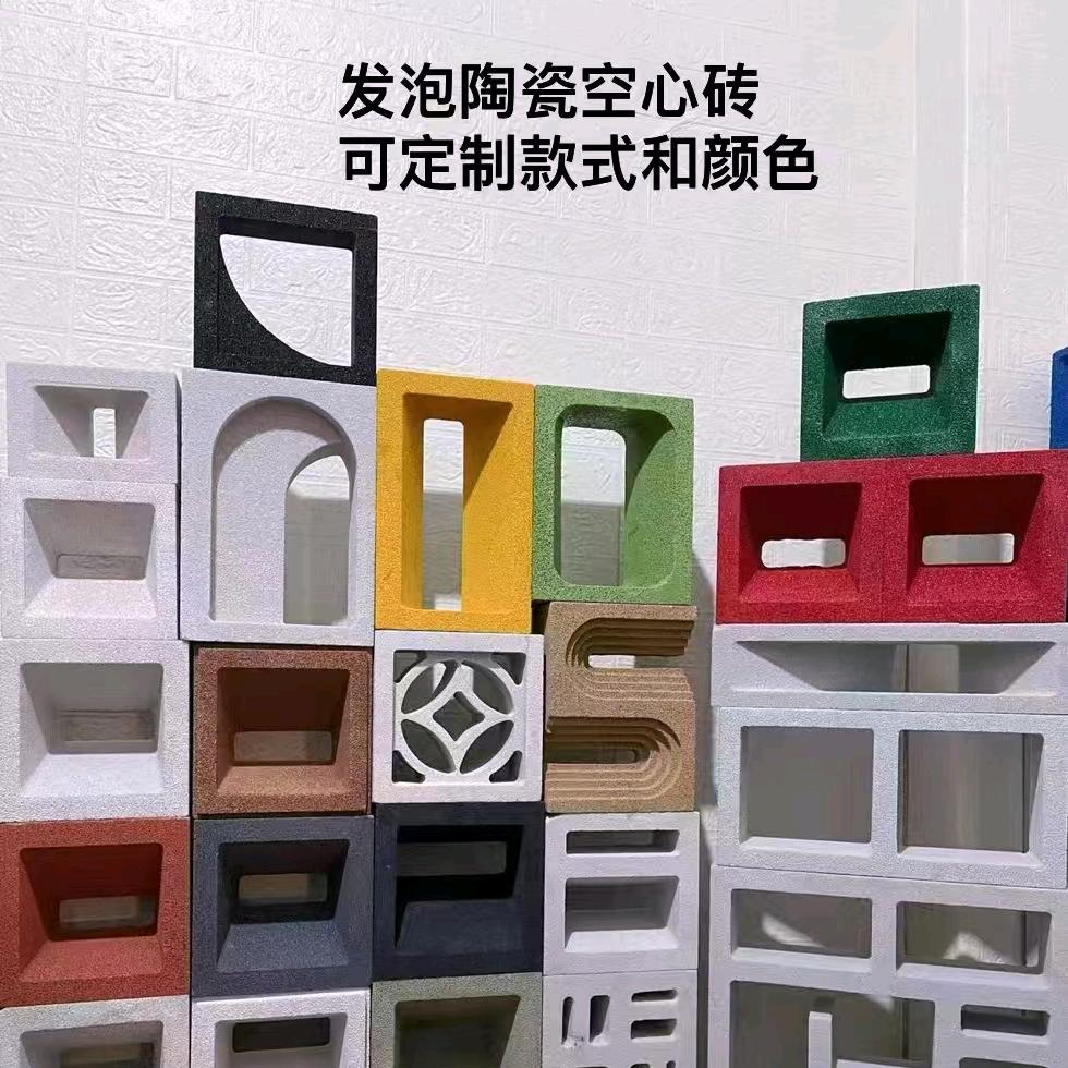 嘉诚建材（空心砖大全）