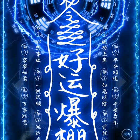 慕瞭