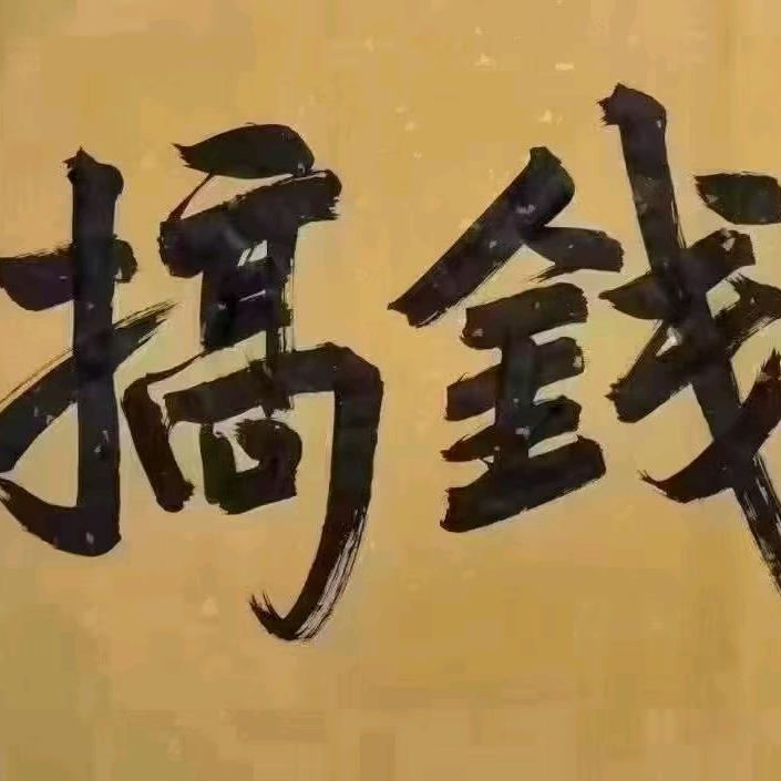 龙腾