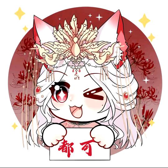 都可