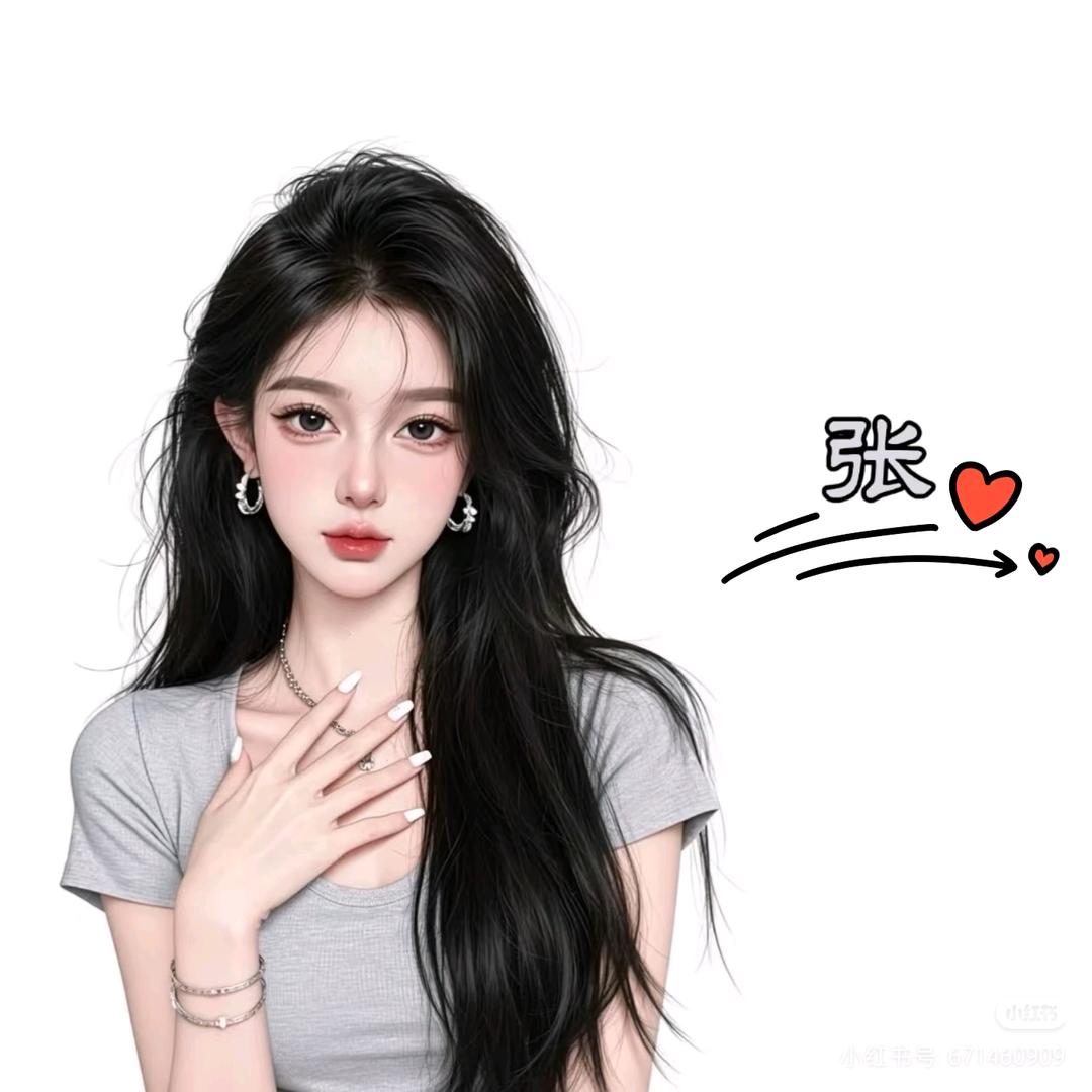 伊曼💕✔️
