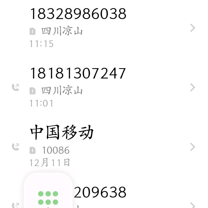 ….一縛乸鏚鬮腱↗∫、、、1、、'、、'