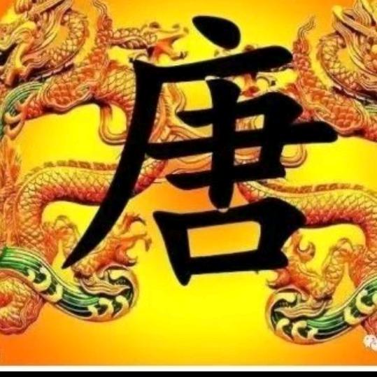用户8376359131532唐氏